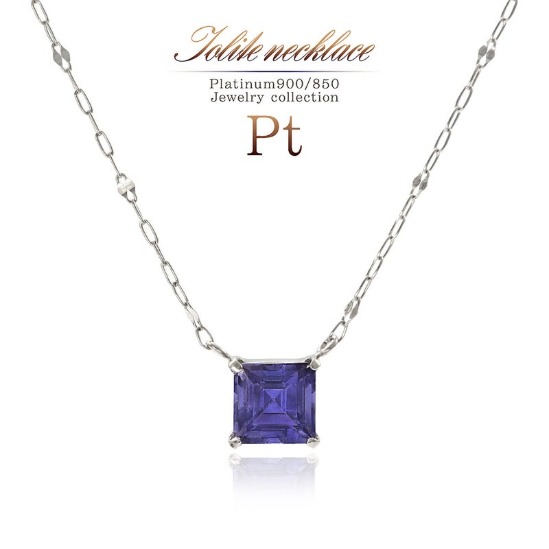 Pt900 アイオライト ネックレス_01