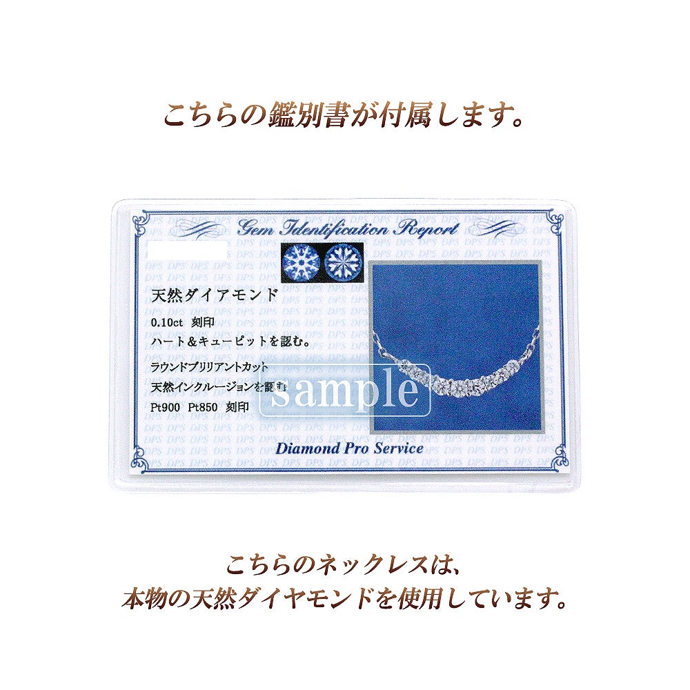 Pt900 ダイヤモンド ネックレス_12