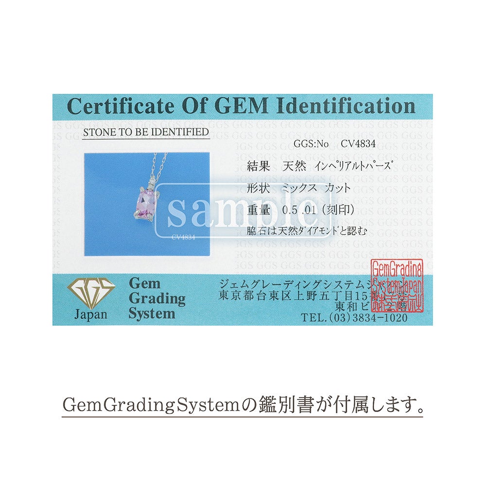 Pt900 ピンクインペリアルトパーズ&ダイヤモンド ネックレス_13