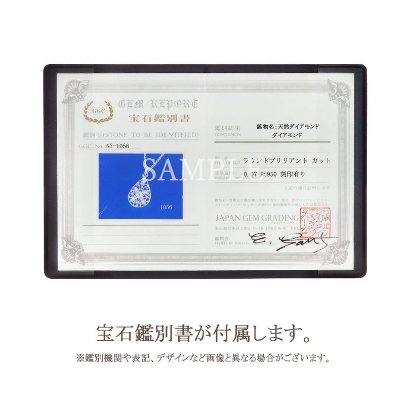 Pt950 ダイヤモンド ネックレス_13