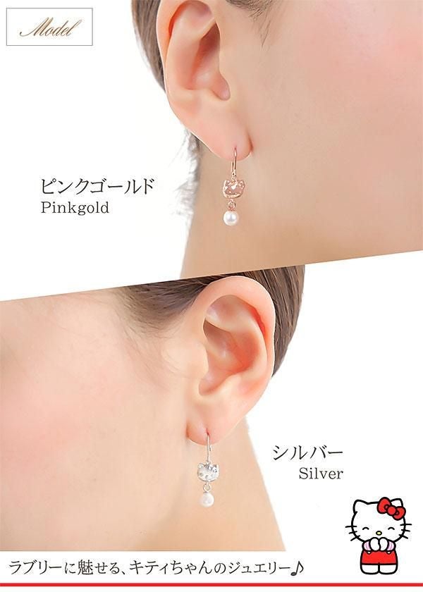 ハローキティ SV925 淡水パール ピアス_04