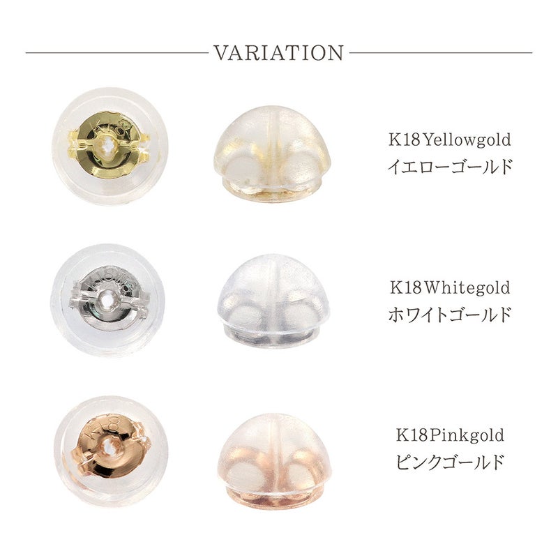 K18 ダブルロックキャッチ（18金 ピアスのキャッチ）_04