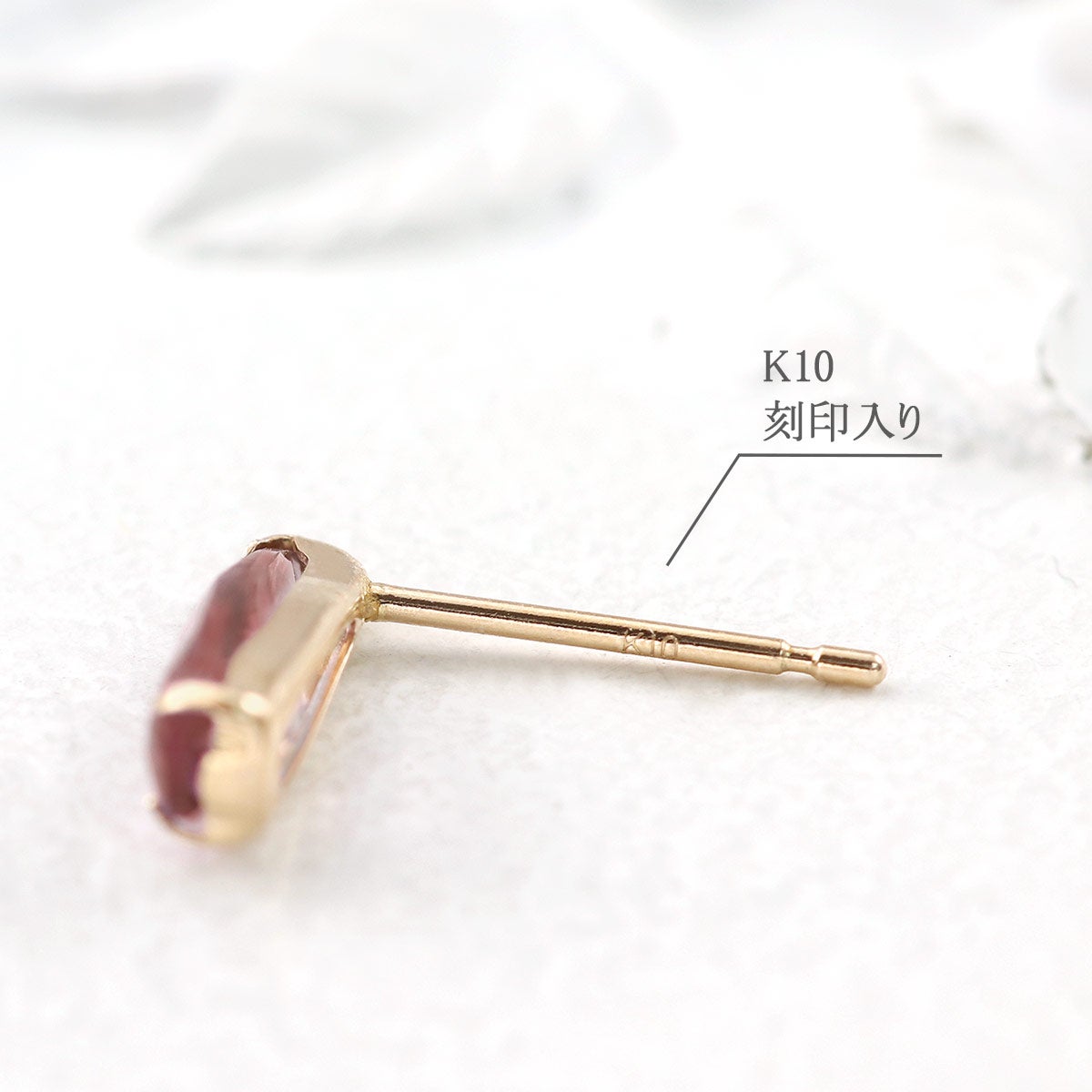 K10YG ガーネット ピアス_05