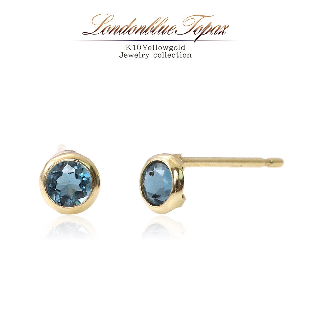 K10YG ロンドンブルートパーズ ピアス 11月の誕生石_01
