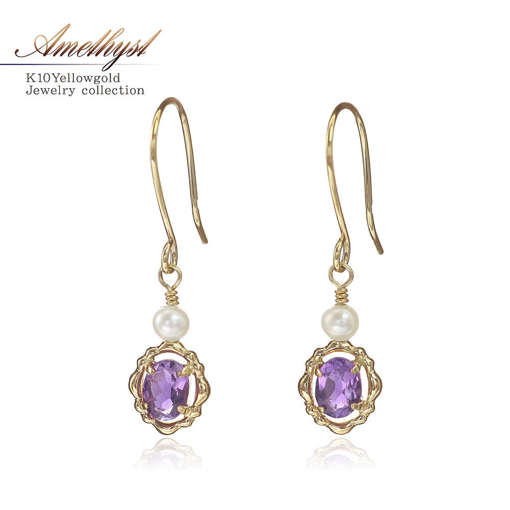 K10YG アメジスト＆淡水真珠 ピアス_01