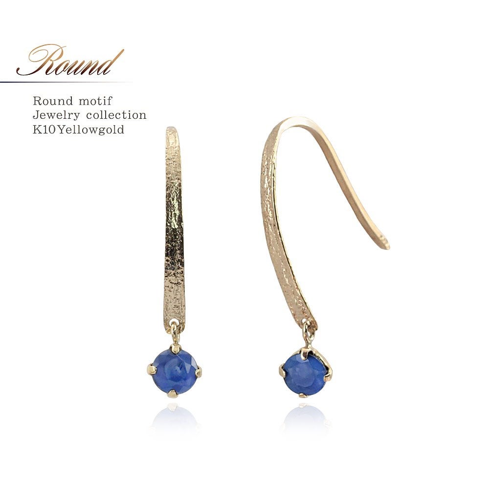 K10YG サファイア フックピアス 9月の誕生石_01