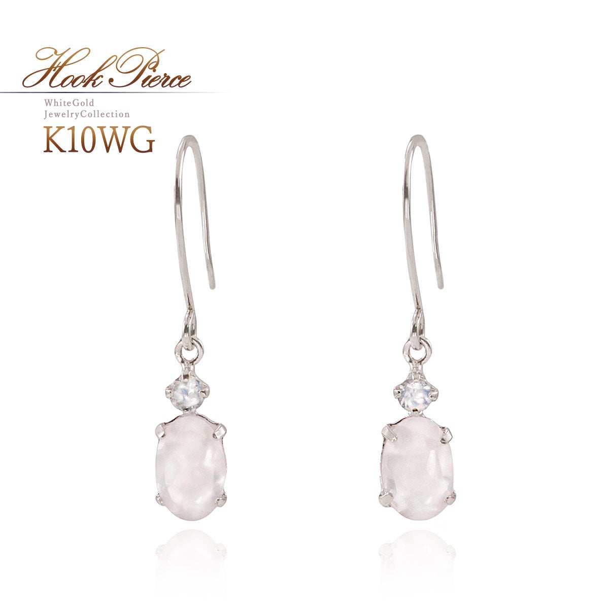 K10WG ローズクォーツ&ブルームーンストーン フックピアス_01