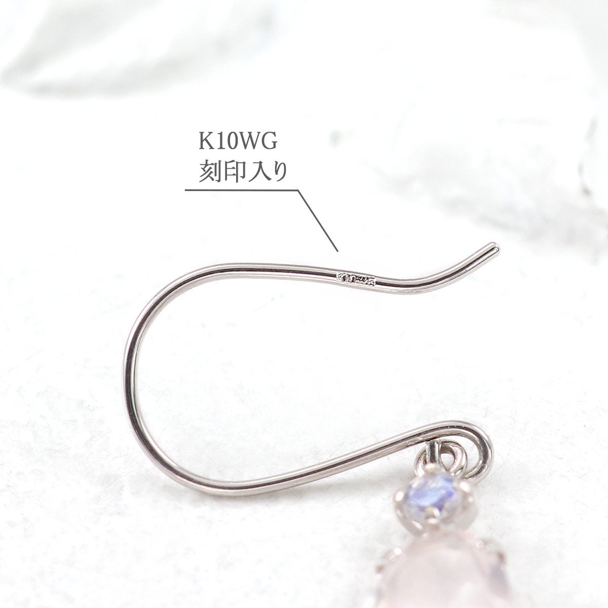 K10WG ローズクォーツ&ブルームーンストーン フックピアス_05