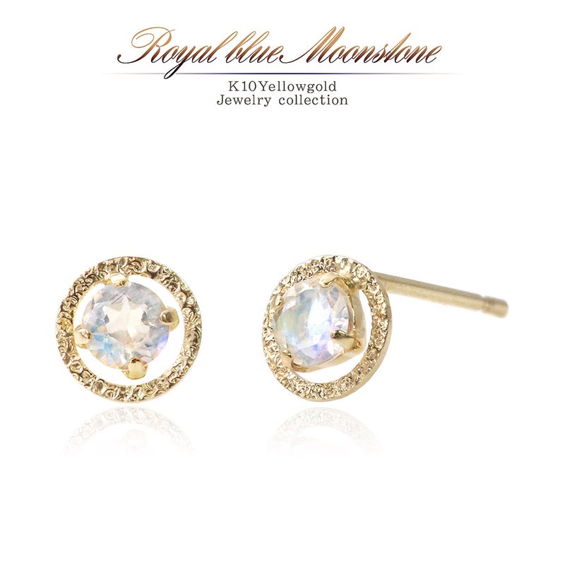 K10YG ロイヤルブルームーンストーン ピアス_01