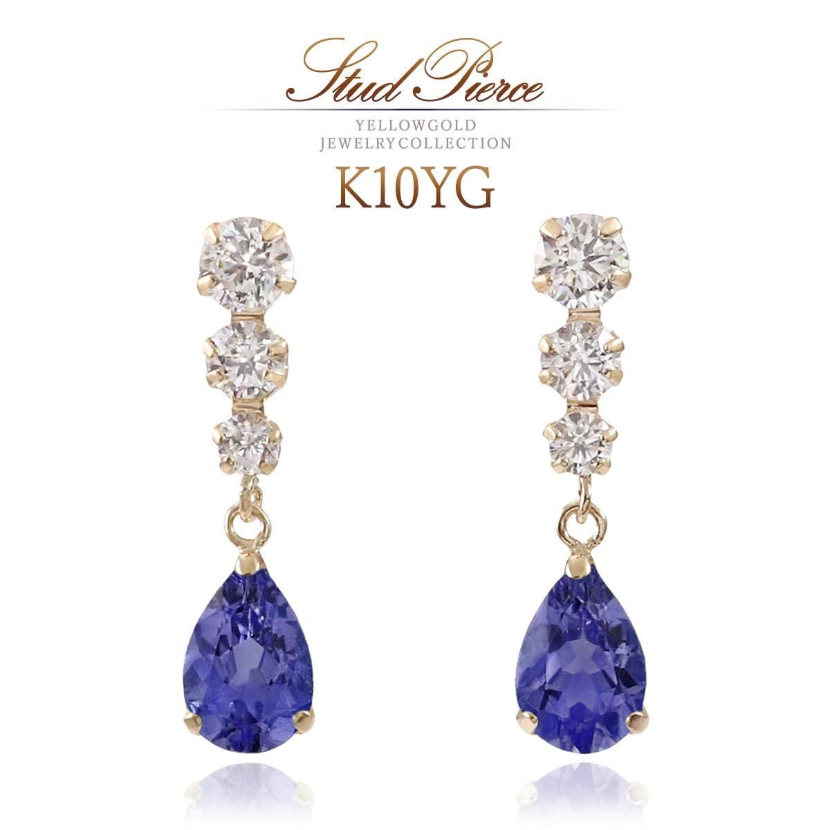 K10YG キュービックジルコニア＆アイオライトピアス_01