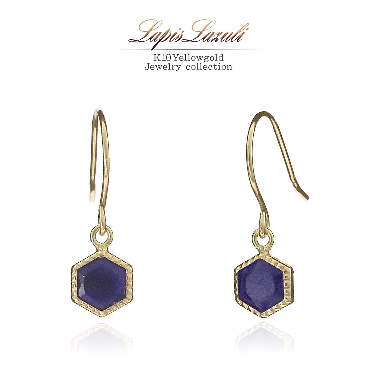K10YG ラピスラズリ 六角形フックピアス_01