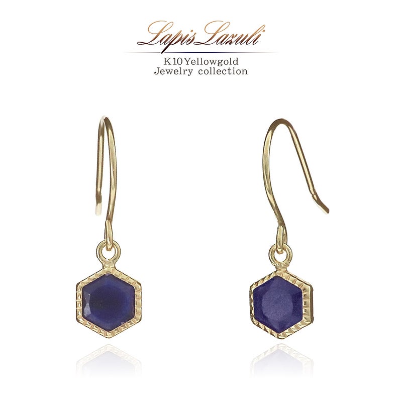 K10YG ラピスラズリ 六角形フックピアス_01