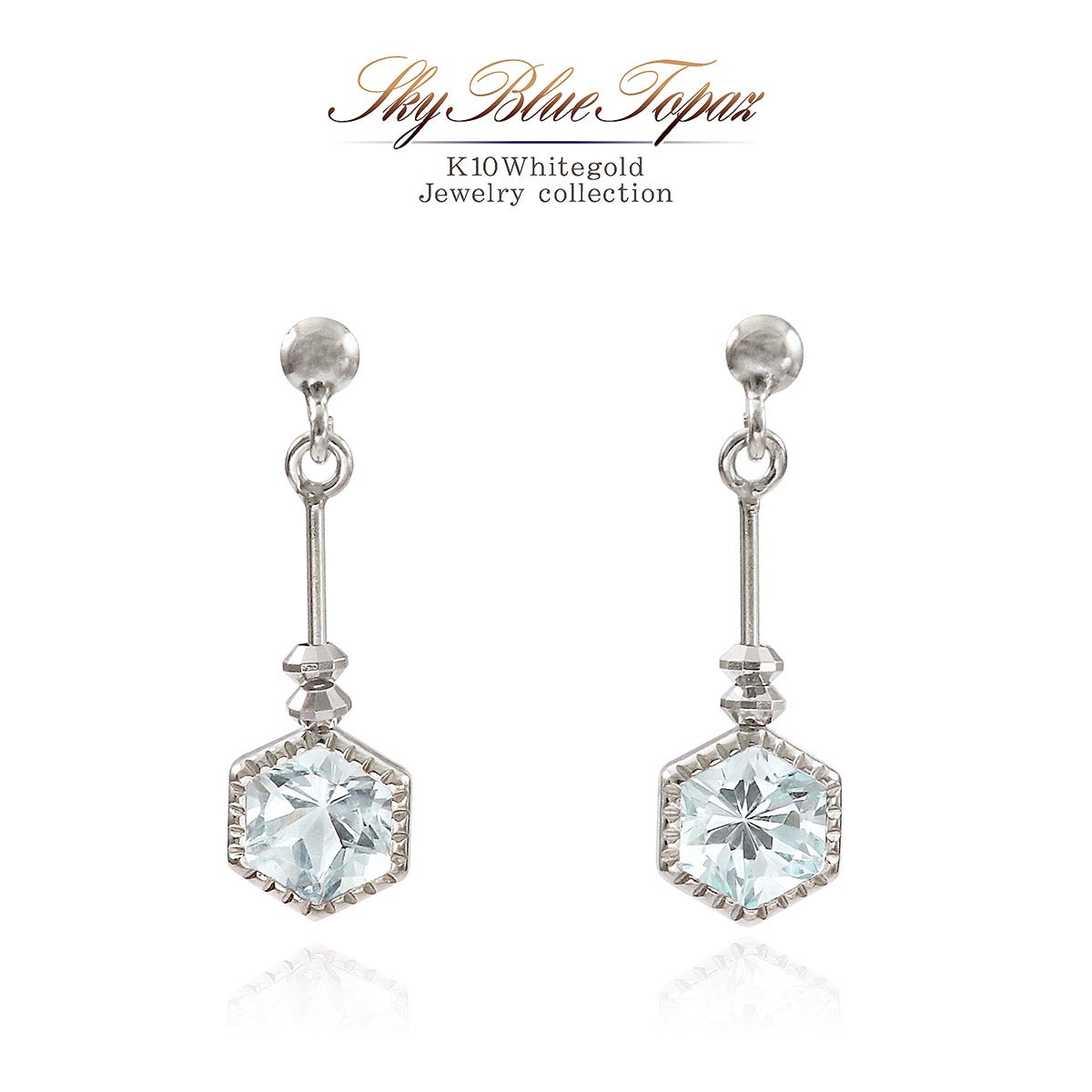 K10WG スカイブルートパーズ 六角形ピアス 11月 誕生石_01