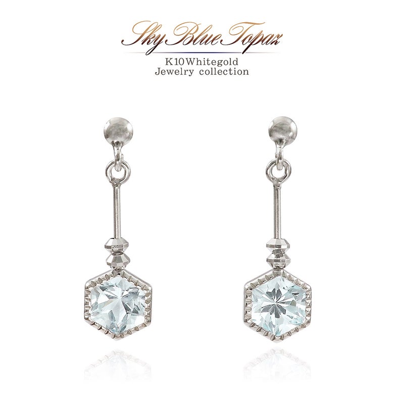 K10WG スカイブルートパーズ 六角形ピアス 11月 誕生石_01