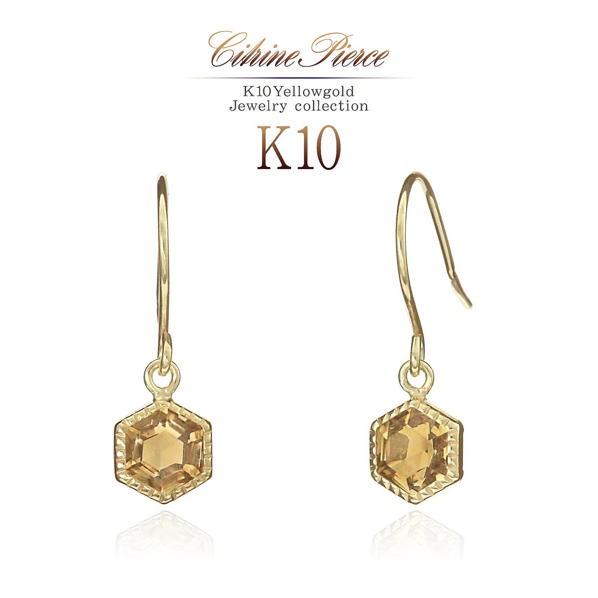 K10YG シトリン 六角形フックピアス 11月の誕生石_01