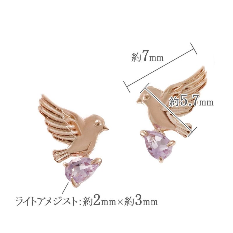 K10PG 小鳥モチーフ ライトアメジストピアス_05