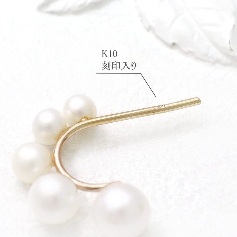 K10YG 淡水真珠 半円フープピアス_05