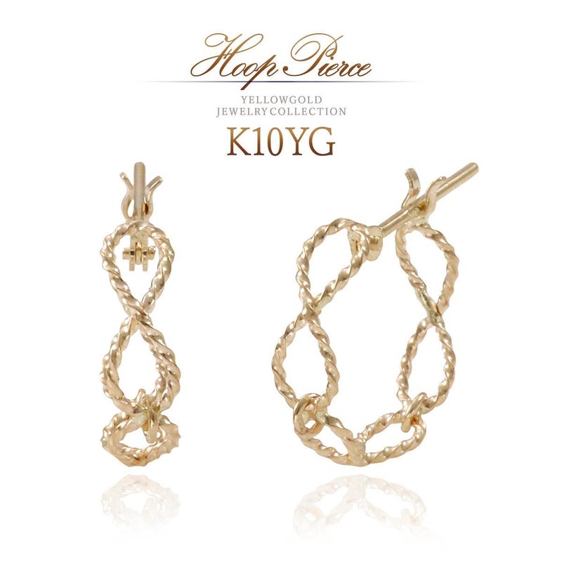 K10YG ツイスト フープピアス_01