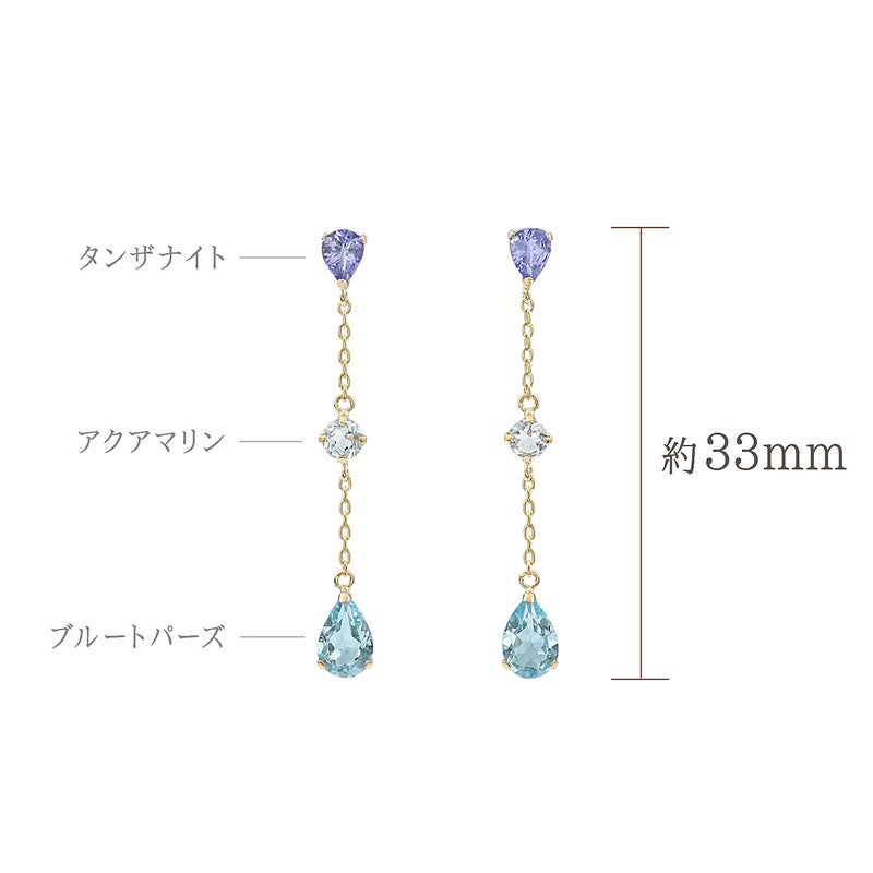 K10YG タンザナイト＆アクアマリン＆ブルートパーズ ピアス_05