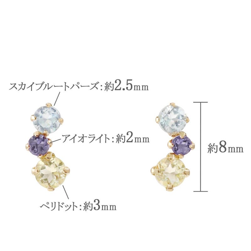 K10YG スカイブルートパーズ＆アイオライト＆ペリドット ピアス_05