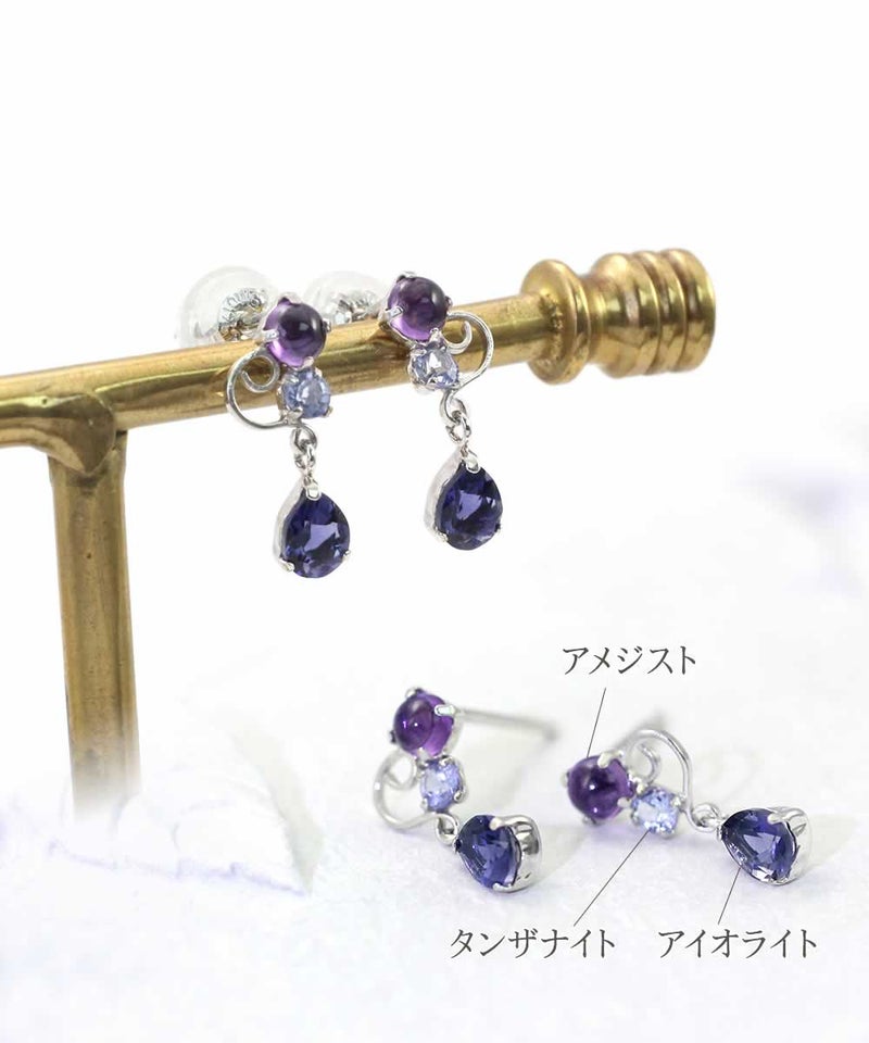 K10WG アメジスト&タンザナイト&アイオライト ピアス_03