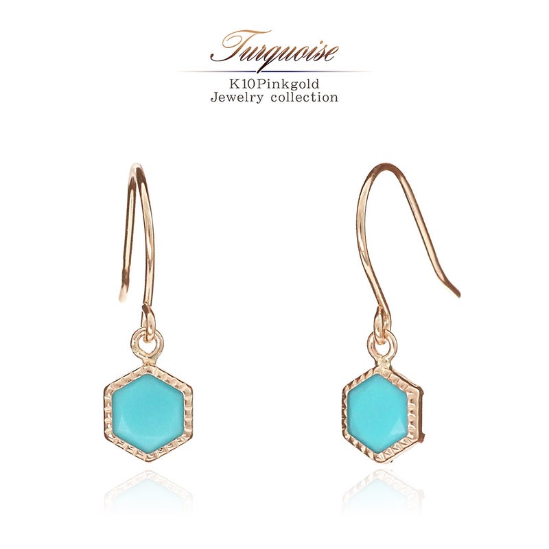 K10PG ターコイズ 六角形フックピアス_01