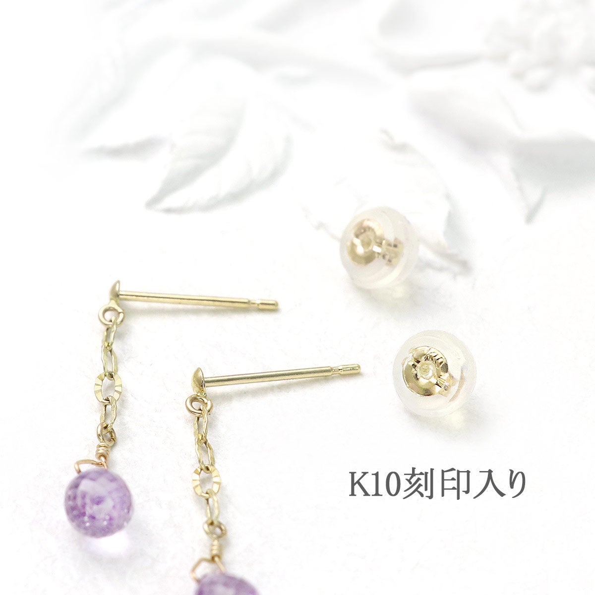 K10YG アメジスト ティアドロップ ピアス_01