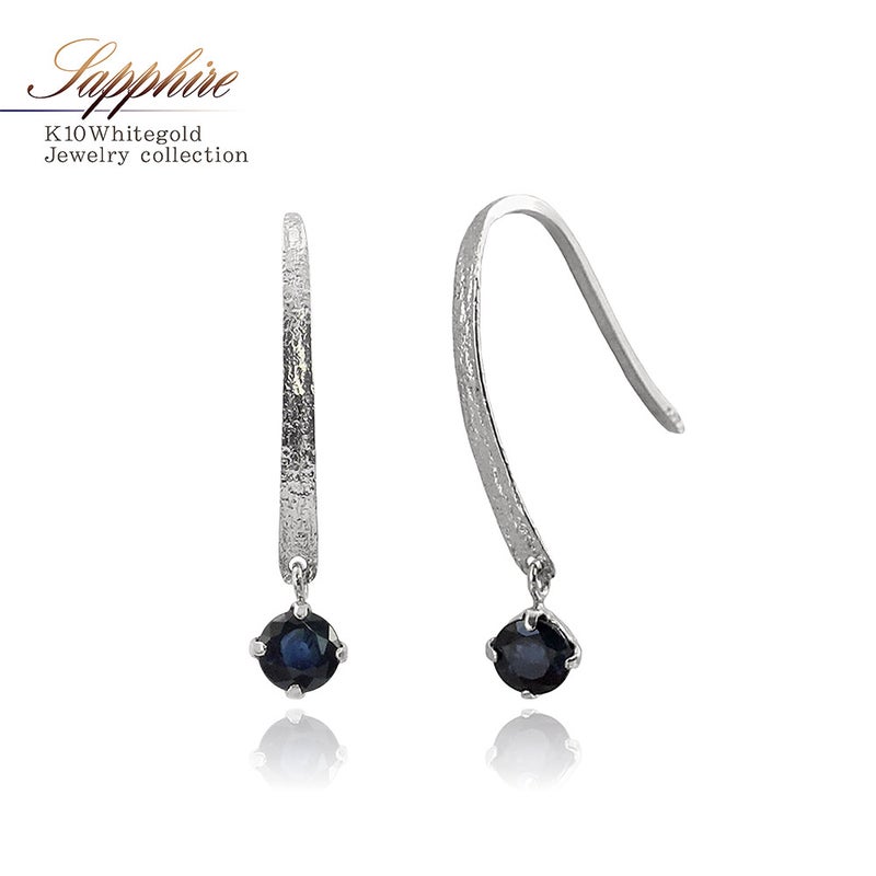 K10WG サファイア フックピアス 9月の誕生石_01