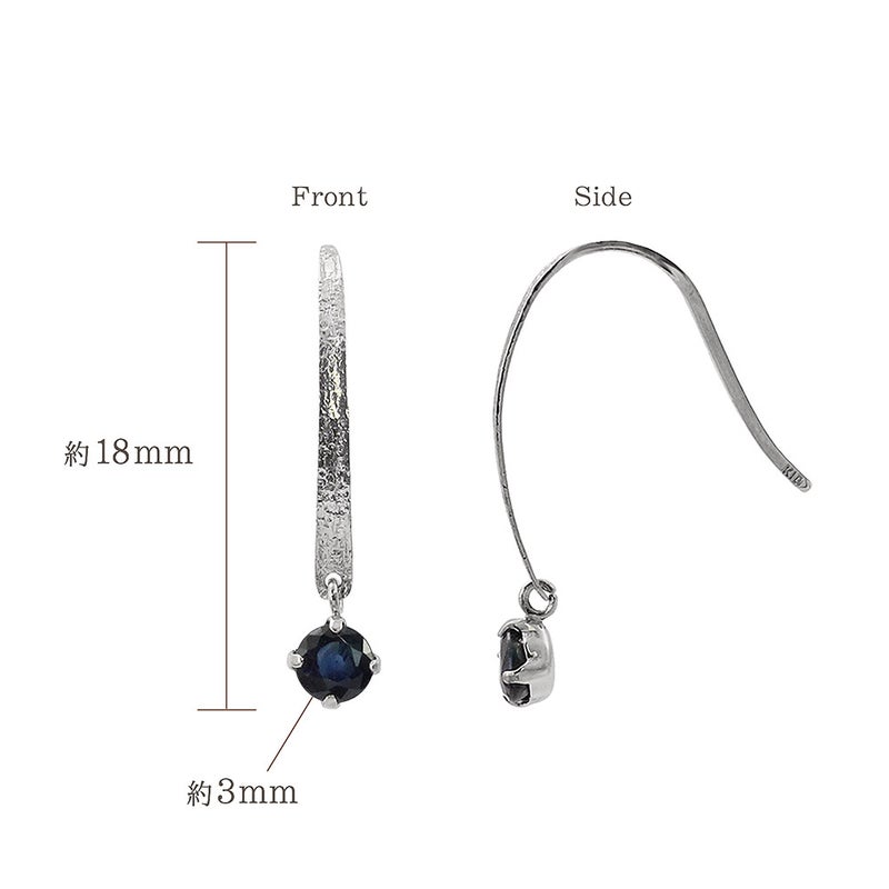 K10WG サファイア フックピアス 9月の誕生石_05