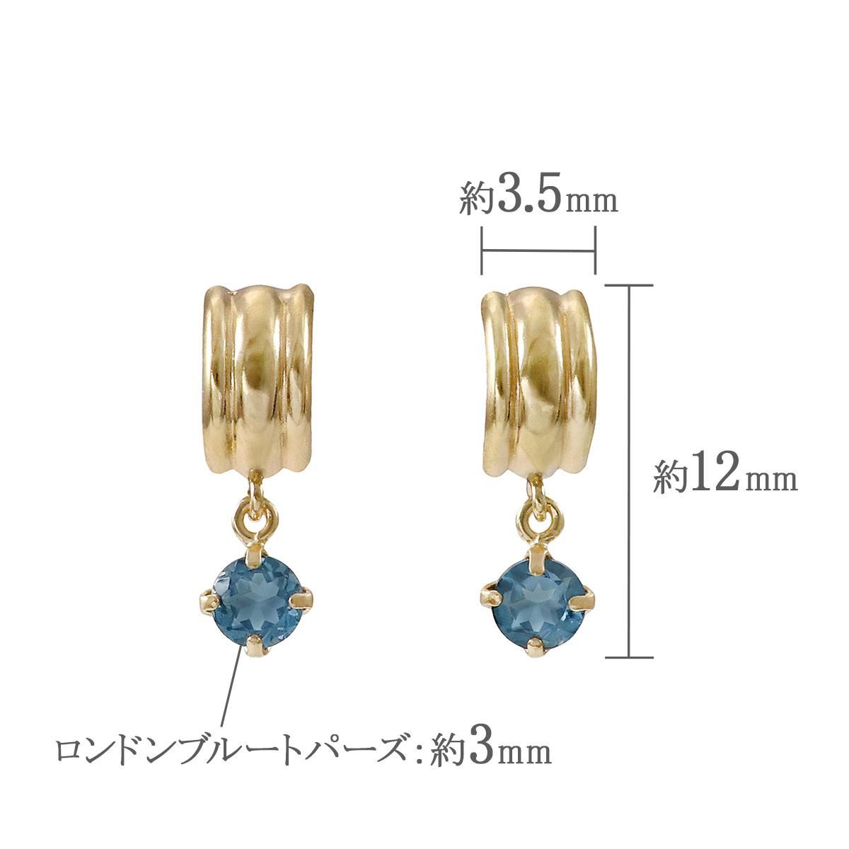 K10YG ロンドンブルートパーズピアス_05