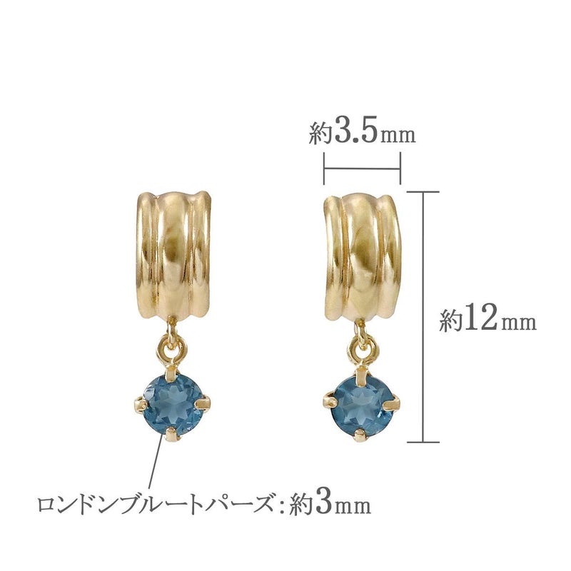 K10YG ロンドンブルートパーズピアス_05