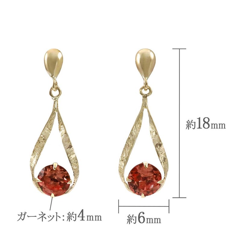 K10YG 雫モチーフ ガーネットピアス_05