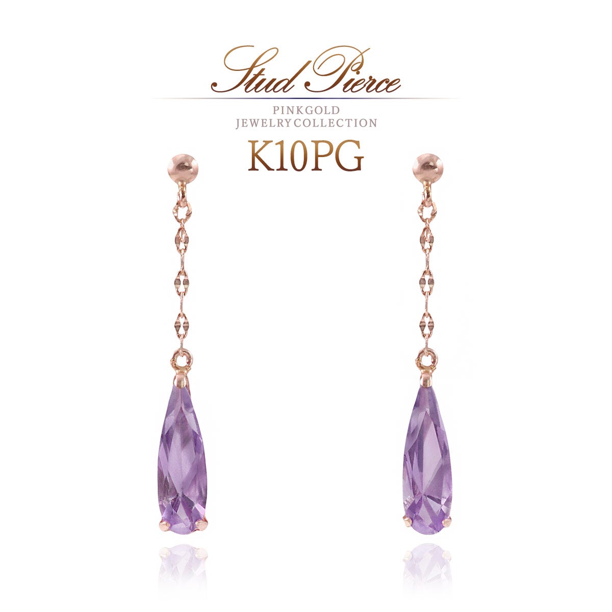 K10PG アメジスト ピアス_01