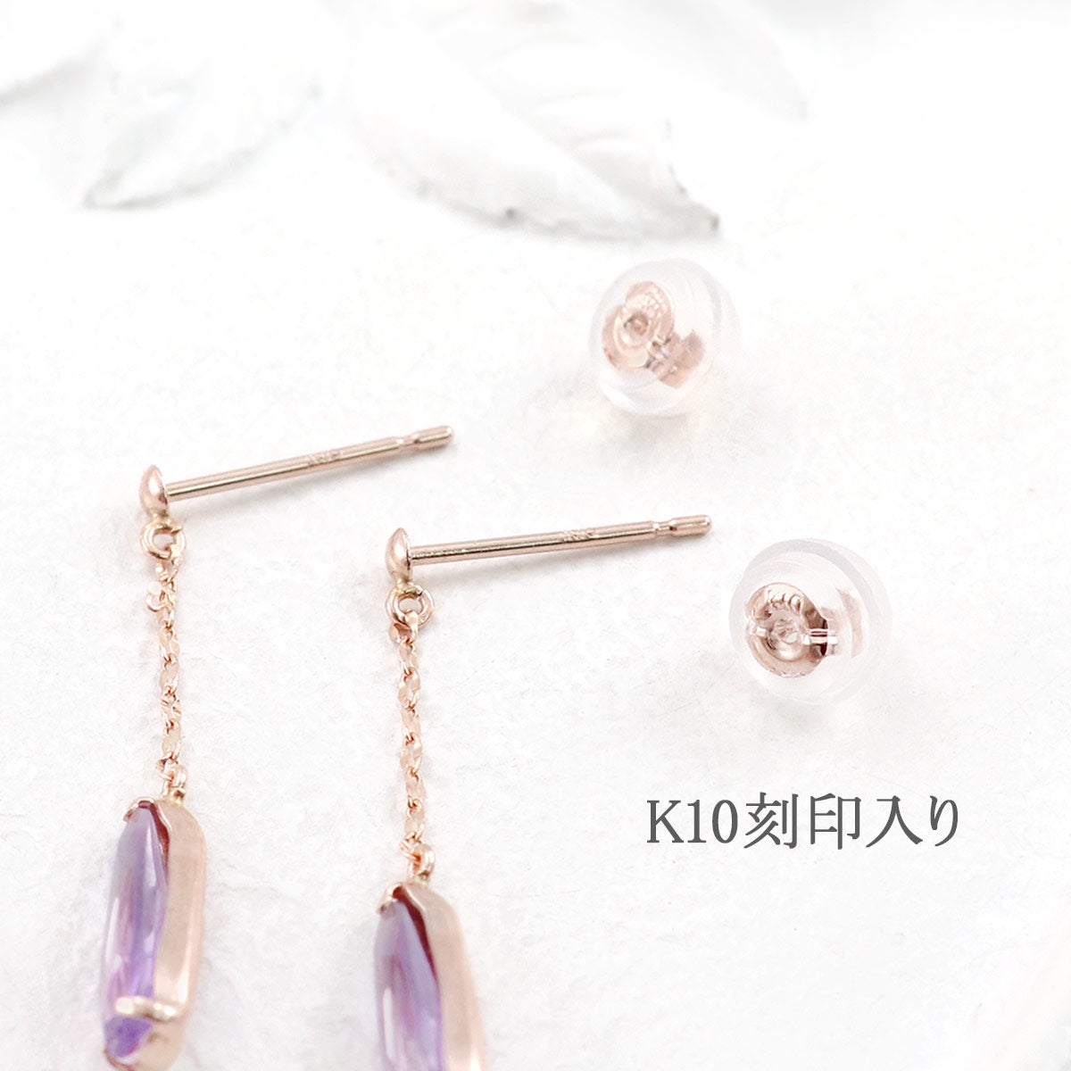 K10PG アメジスト ピアス_06