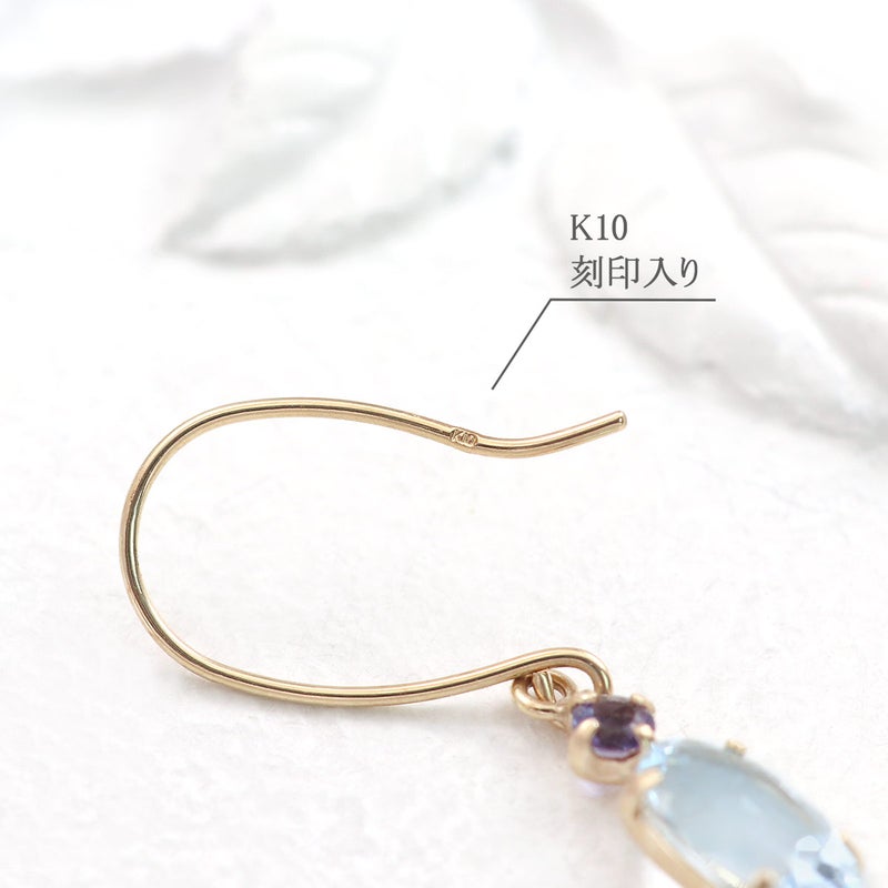 K10YG スカイブルートパーズ&アイオライト フックピアス_05