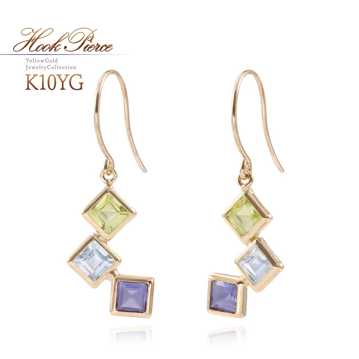 K10YG ペリドット＆スカイブルートパーズ＆アイオライト フックピアス_01