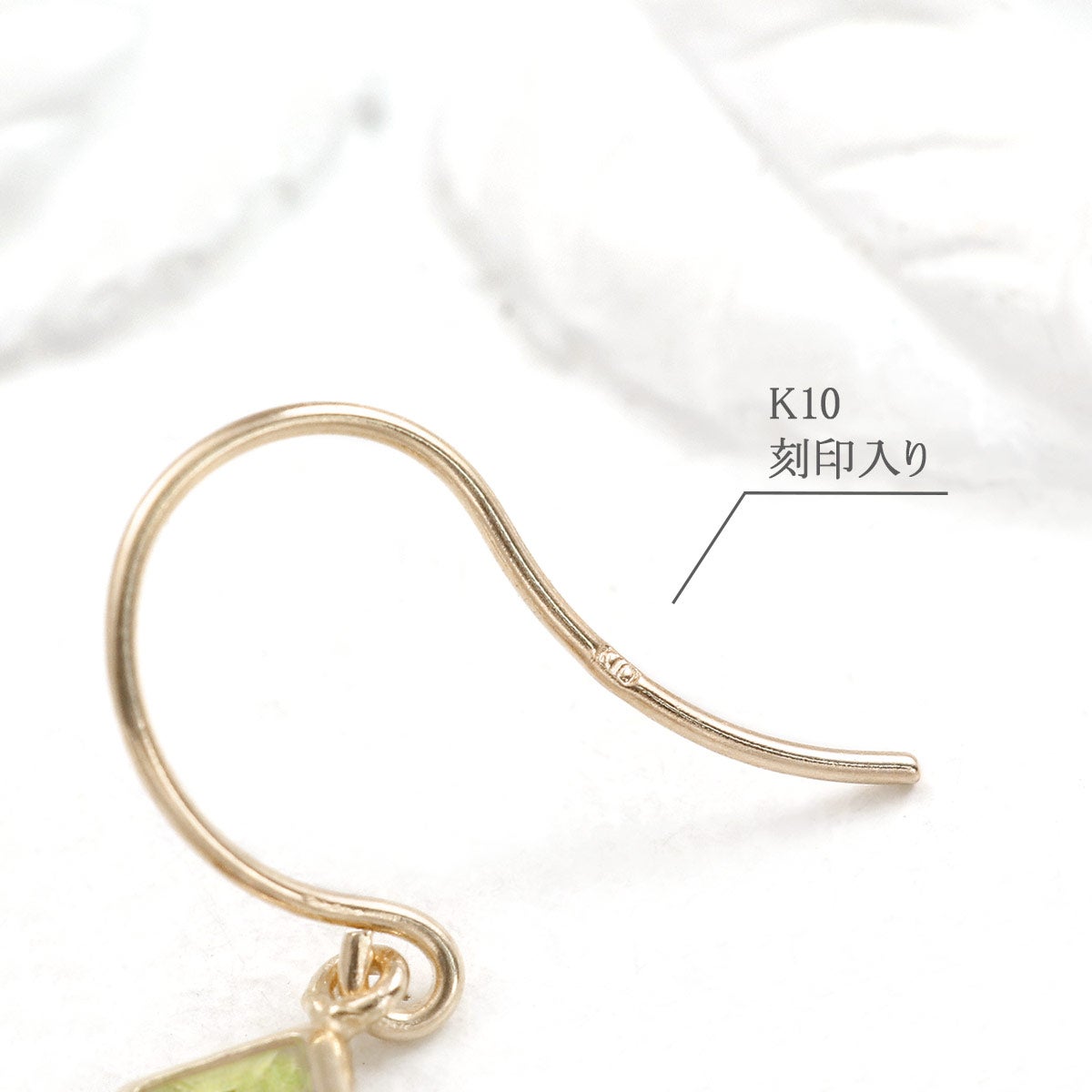 K10YG ペリドット＆スカイブルートパーズ＆アイオライト フックピアス_05