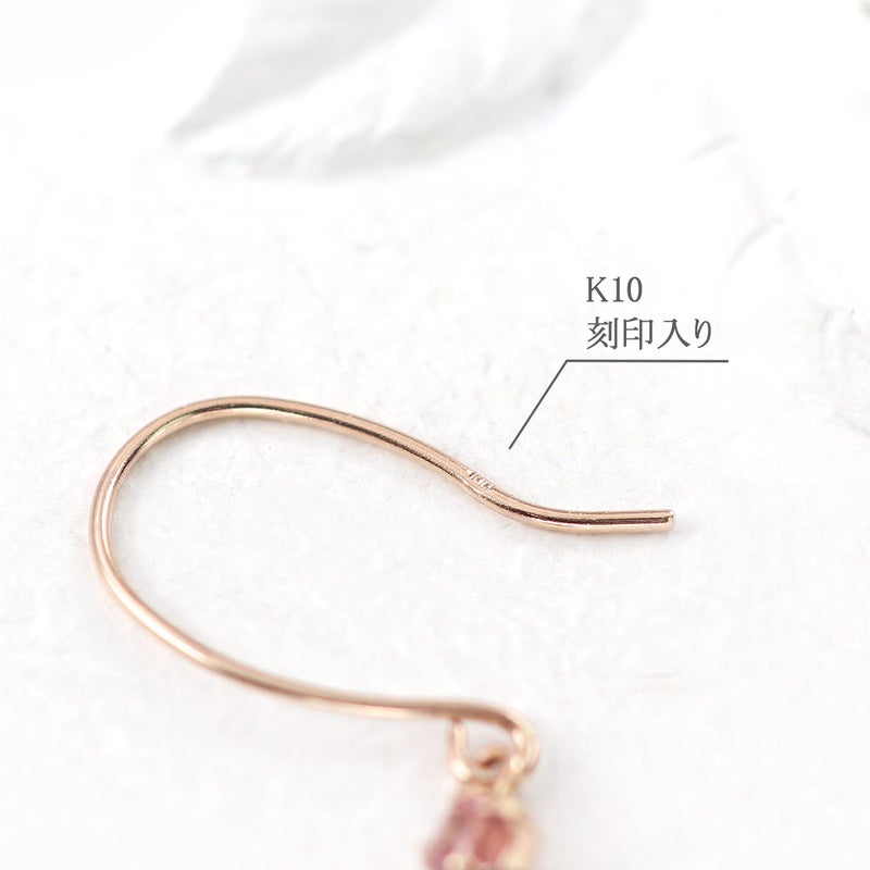 K10PG ピンクトルマリン＆アメジスト フックピアス 10月 誕生石_05