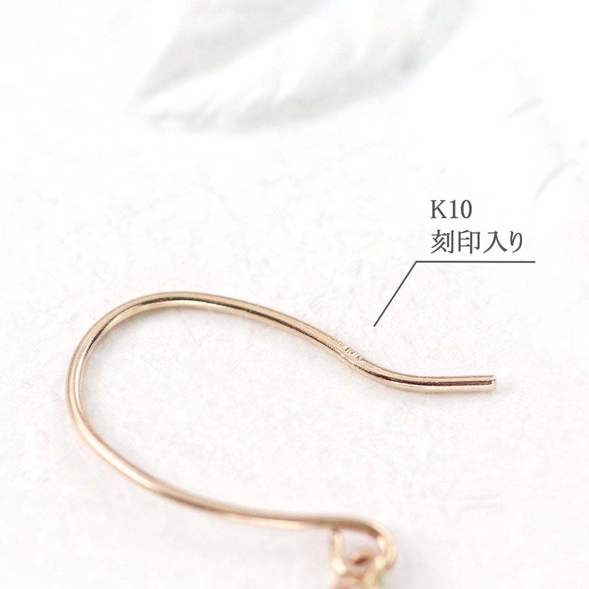 K10YG ペリドット＆ブルームーンストーン＆スカイブルートパーズ フックピアス_05