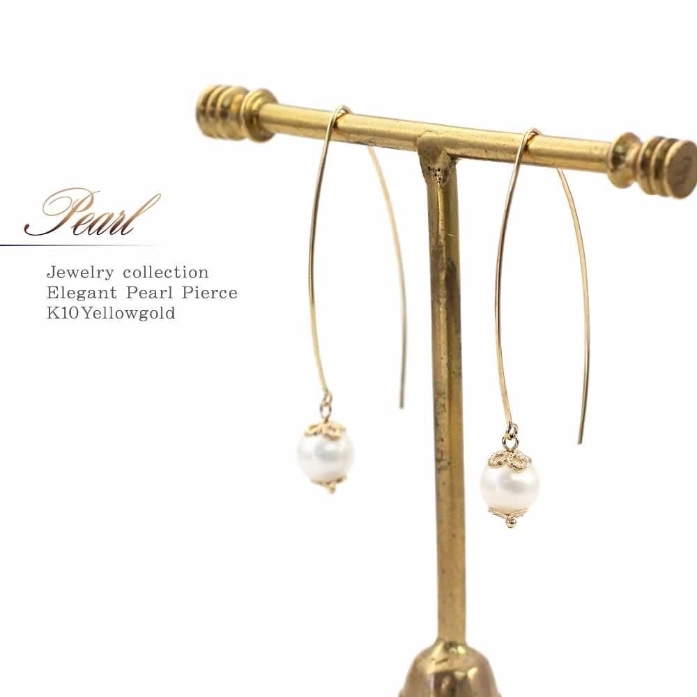 K10YG 淡水真珠 フックピアス_01