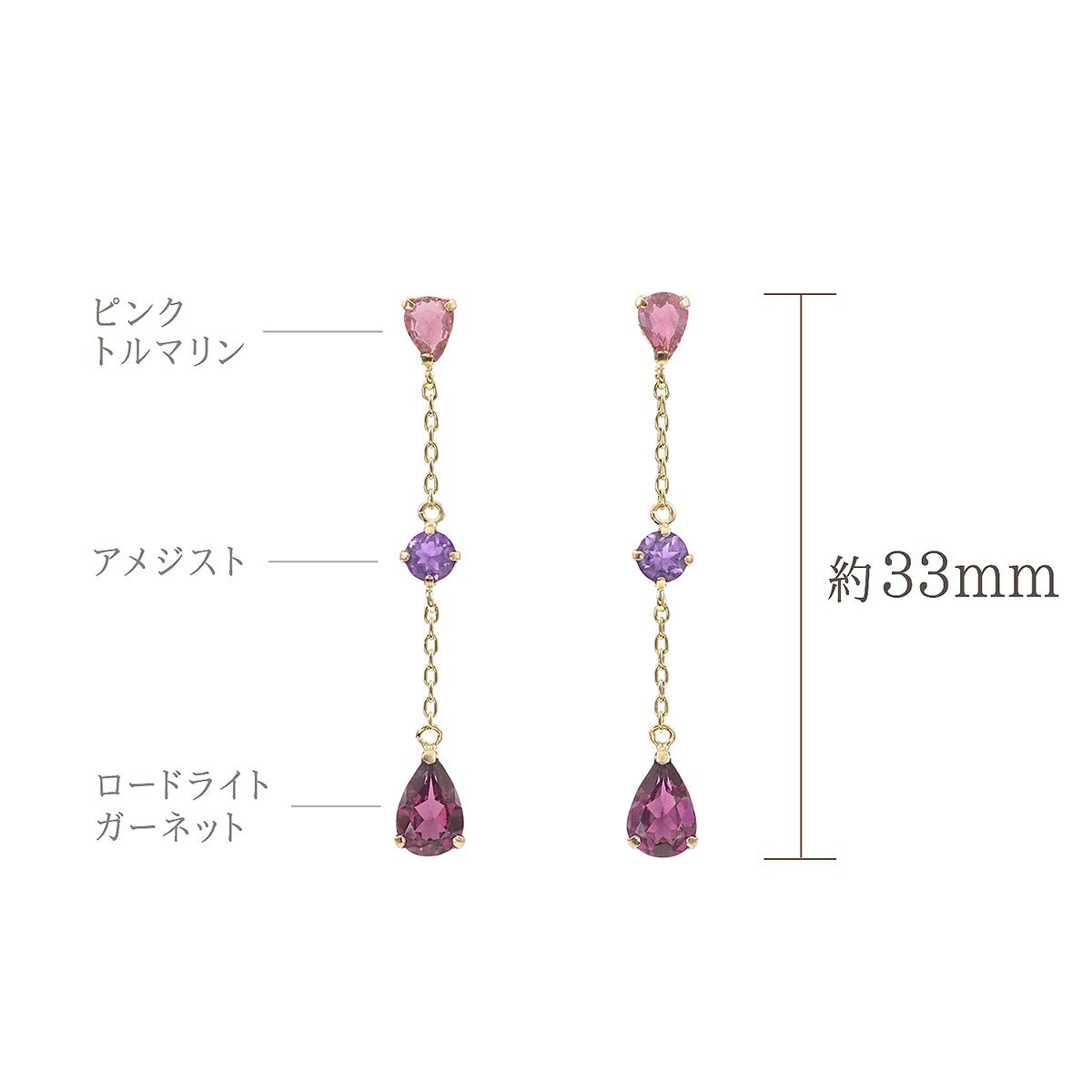 K10YG ピンクトルマリン＆アメジスト＆ロードライトガーネット ピアス_05