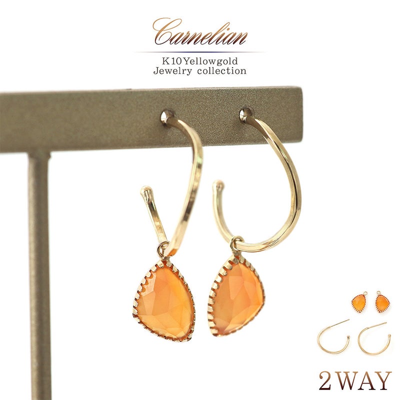 K10YG カーネリアン 2WAYピアス_01
