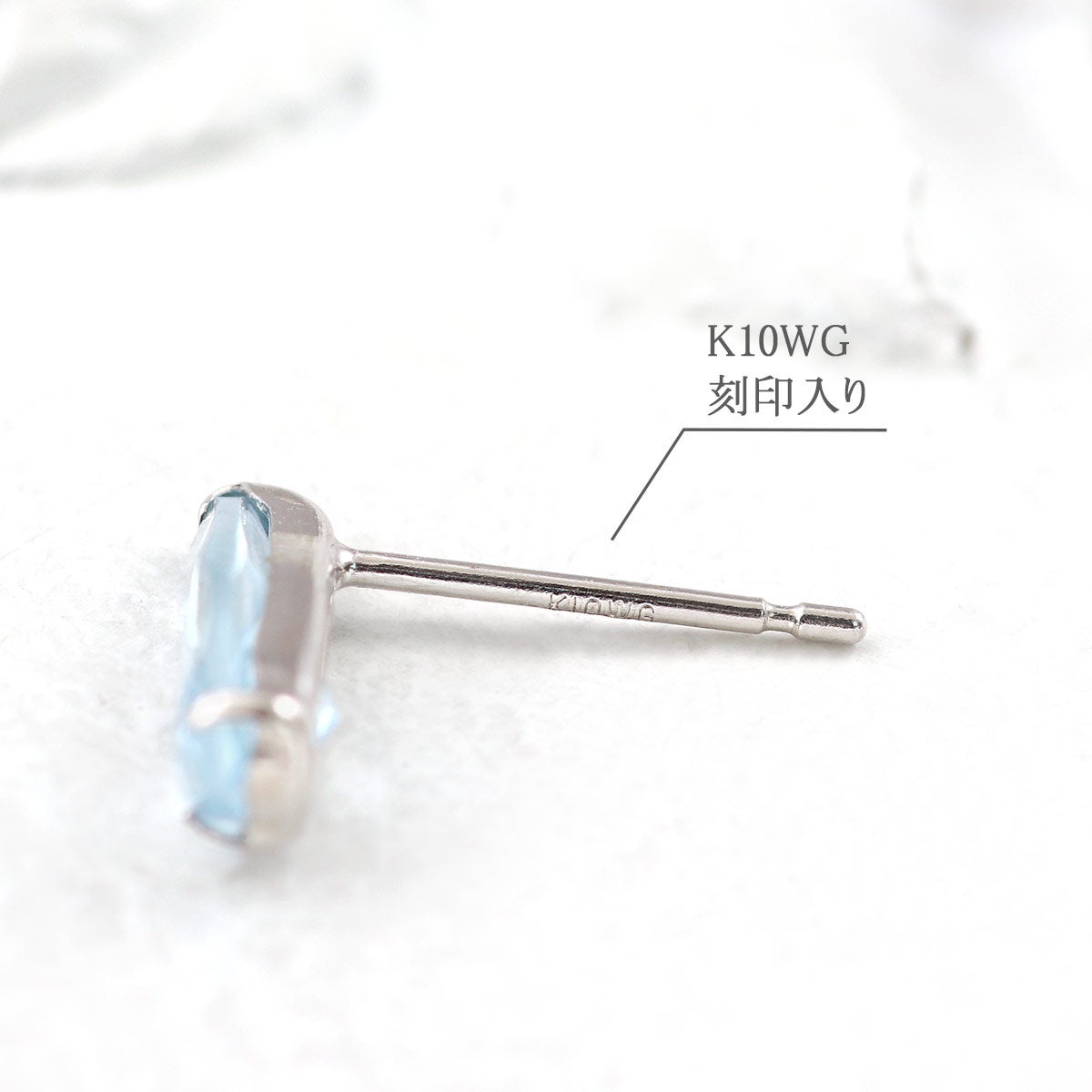 K10WG スカイブルートパーズ ピアス 11月 誕生石_05