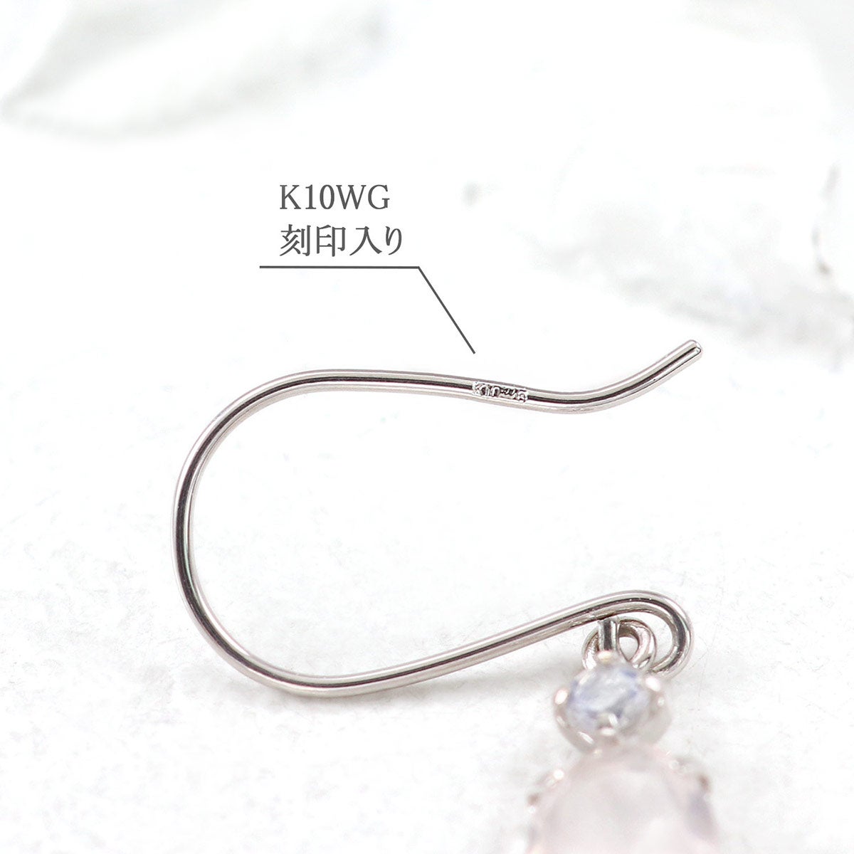 K10WG モルガナイト&ブルームーンストーン フックピアス_05