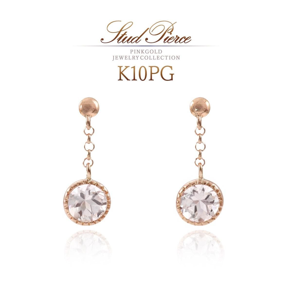 K10PG モルガナイト ピアス_01
