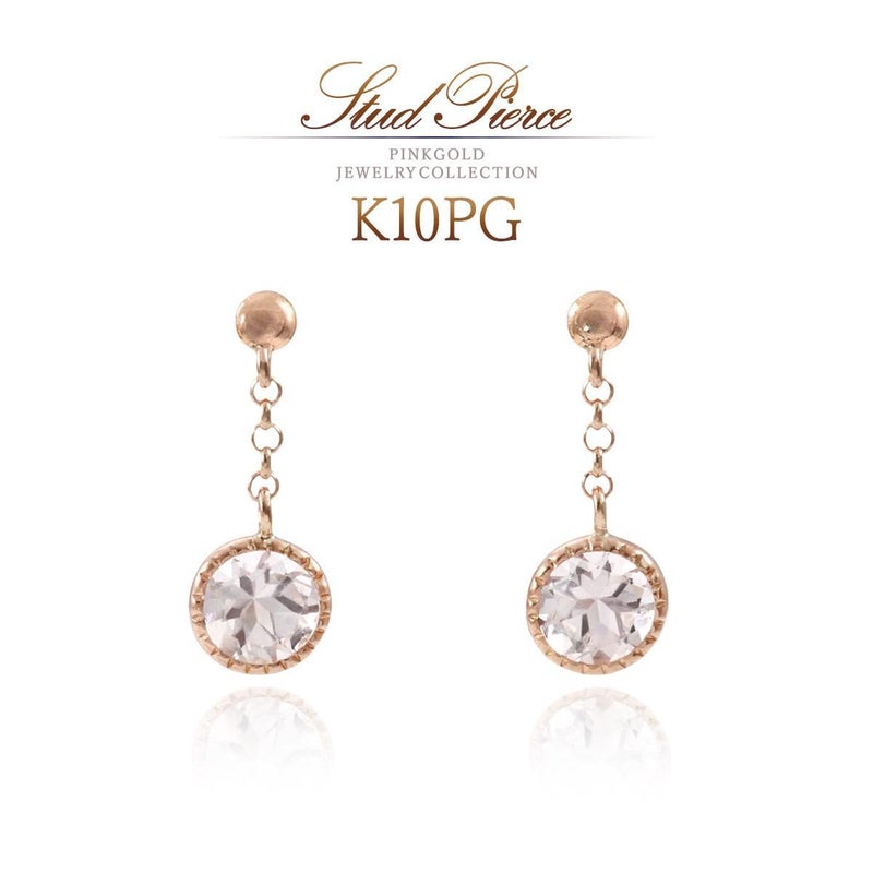 K10PG モルガナイト ピアス_01