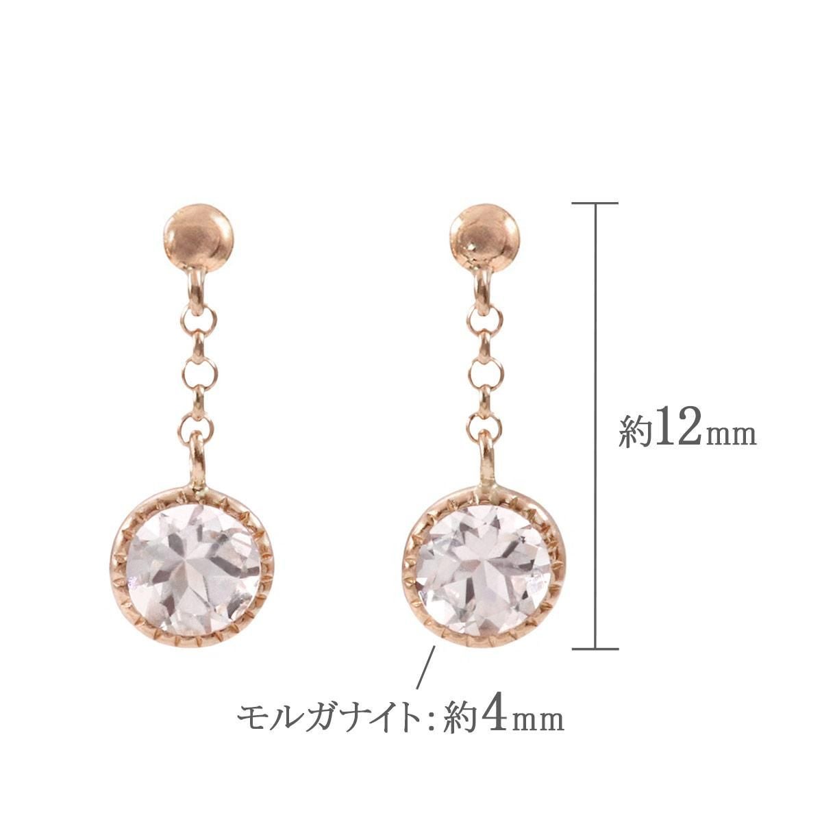 K10PG モルガナイト ピアス_05