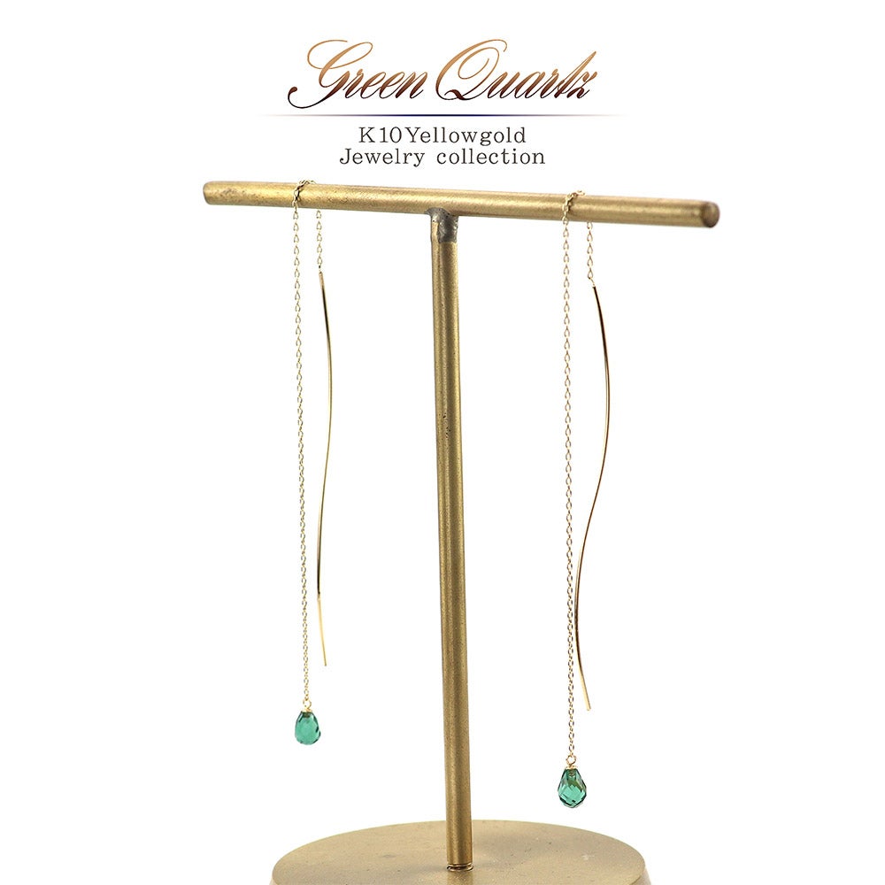 K10YG グリーンクォーツ アメリカンピアス_01