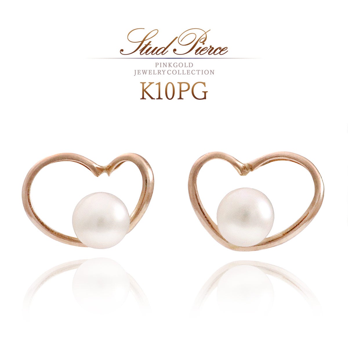 K10PG 淡水真珠 ハートモチーフ ピアス_01