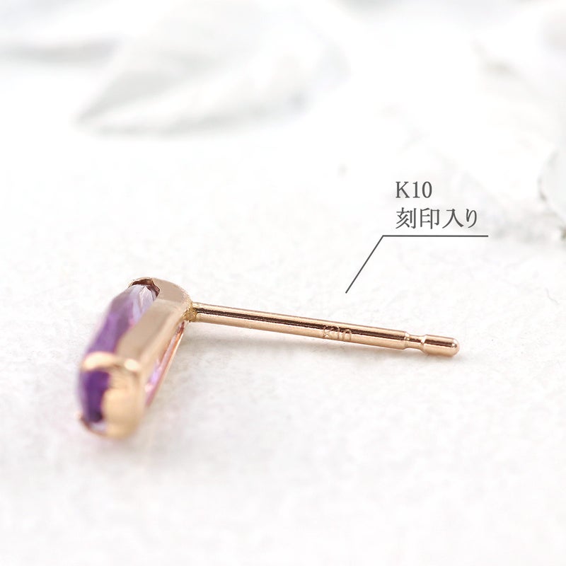 K10PG アメジスト ピアス_05